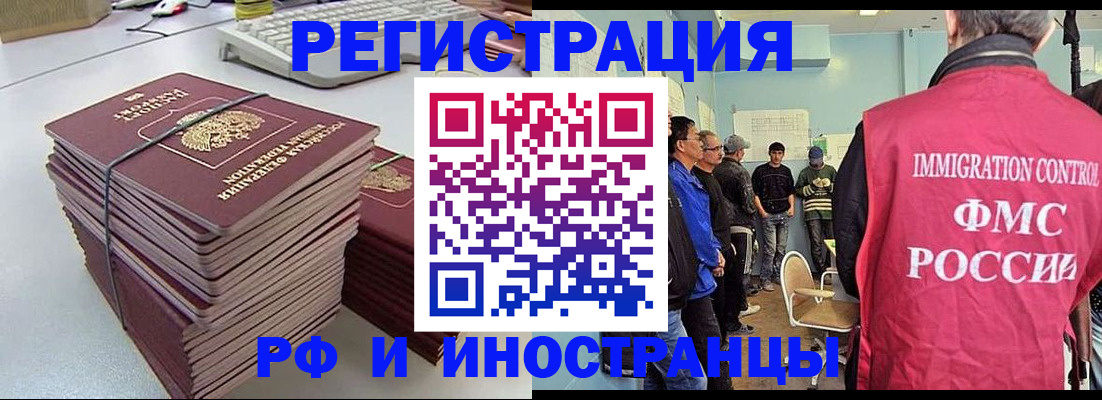 найти адрес прописки в Алтайском крае